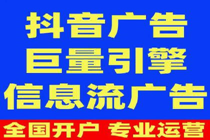 成功开户，竞价端口运营秘诀