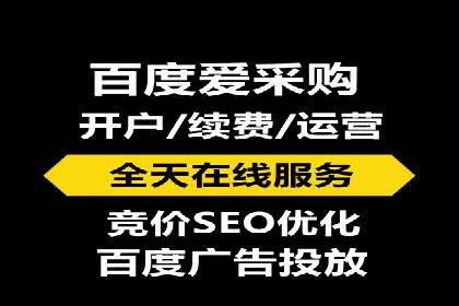 案例解析：SEM百度竞价效果提升之道
