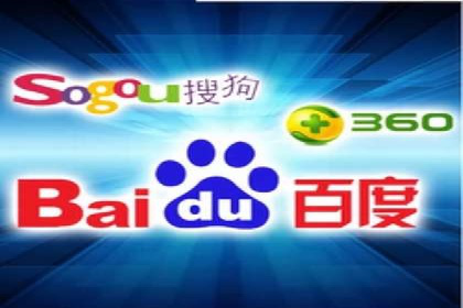 百度推广实战：从零开始做推广的步骤与案例