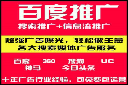 百度推广成本控制，实战案例分析